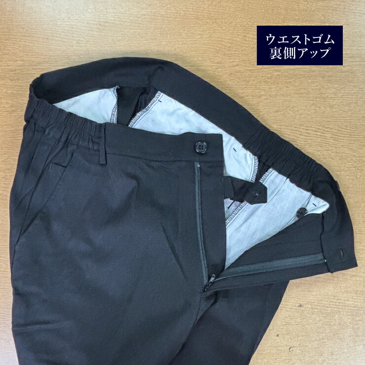 楽天市場】【送料無料】ロングポケット パンツ 2本セット Mサイズ L