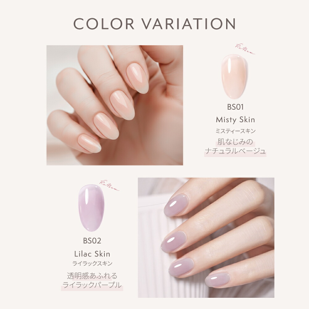 楽天市場】【楽天1位】【お得にリニューアル☆春新色入荷☆初心者7点