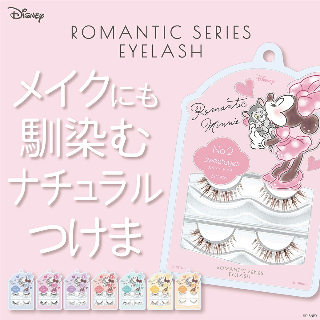 楽天市場】【 送料無料 】 つけまつげ ディズニー ロマンティック