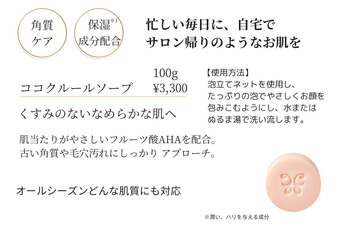 楽天市場】洗顔石鹸 AHA 固形 洗顔 石鹸 石けん 毛穴 黒ずみ 敏感肌