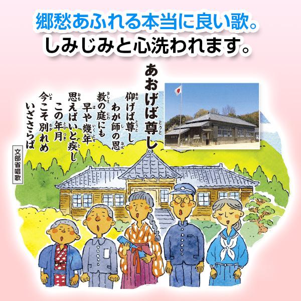 楽天市場】【CM・新聞で話題！】映像で綴る 美しき日本の歌 こころの