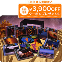 楽天市場】 すべての製品 : ユーキャン通販公式 楽天市場店