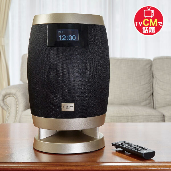 楽天市場】ジェットストリームオーディオ ユーキャン限定100曲内蔵 城