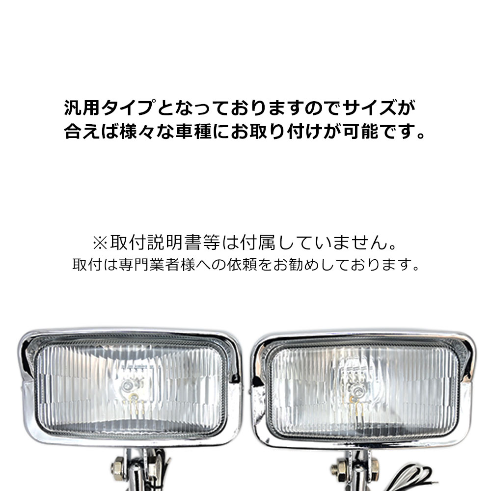 楽天市場】スクエア ヘッドライト ビンテージ 汎用品 ヘッド ライト