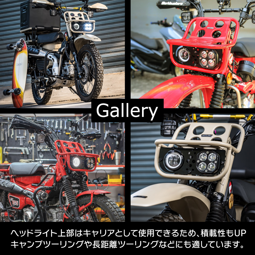 楽天市場】CT125 ハンターカブ JA55 JA65 MOTOLORD モトロード ヘッド