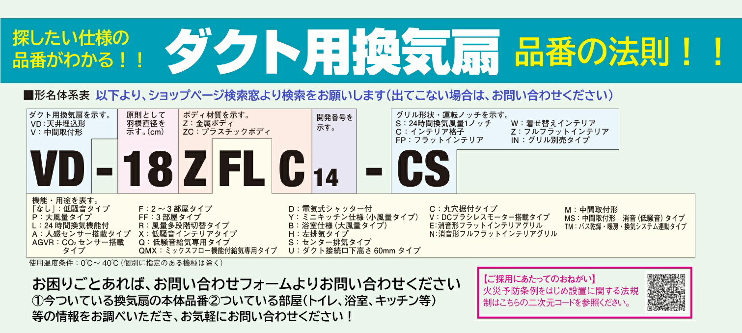 楽天市場】三菱 換気扇 【VD-20ZLEP13-FPS】換気扇 [本体]24時間換気