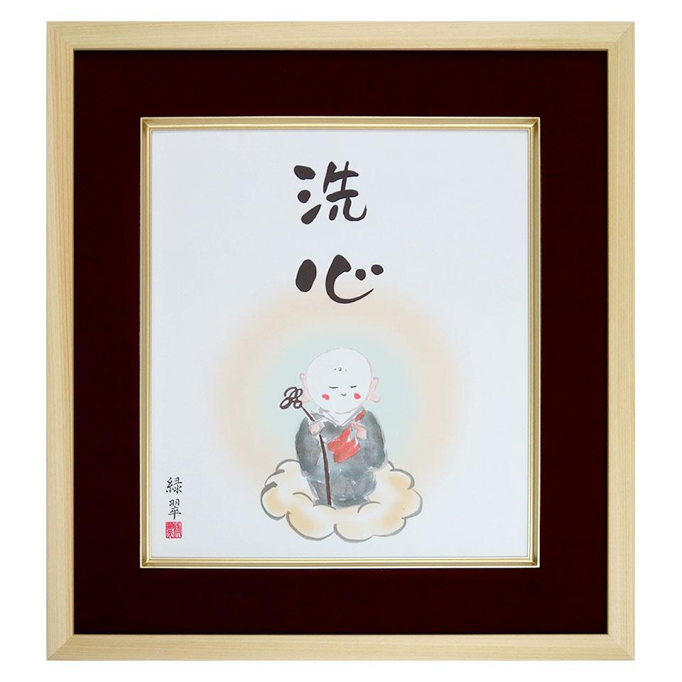 楽天市場】禅 色紙の通販