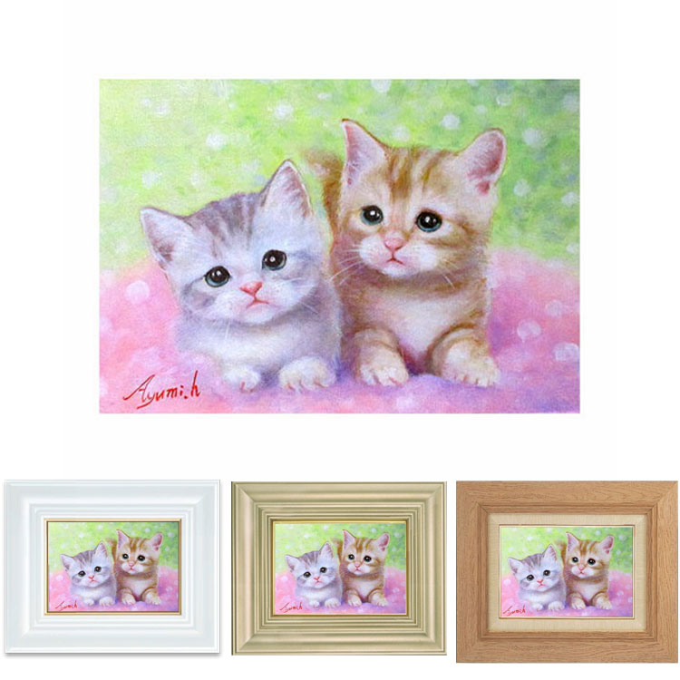 油絵 菅家令子 絵 絵画インテリア額付(黒) F3-030919子犬子猫と女の子