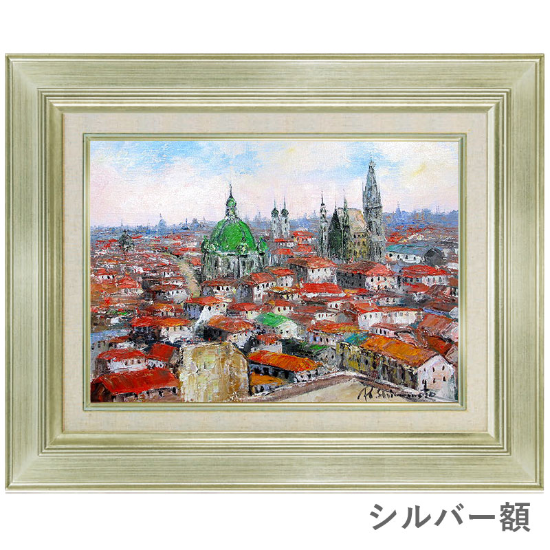 肉質油絵横F6ヨーロッパ風景額装仕上げ品