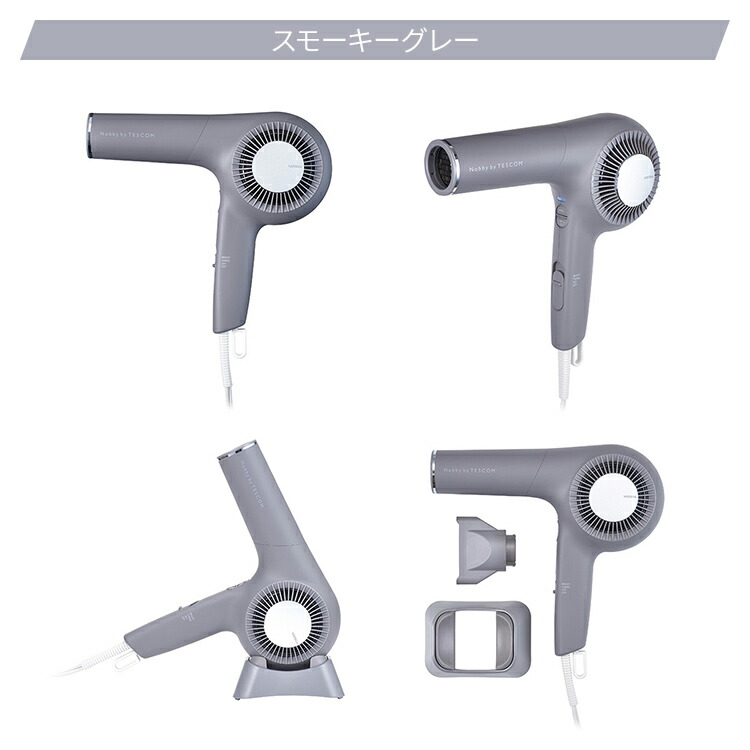 楽天市場】ノビー プロフェッショナル プロテクトイオン ヘアー