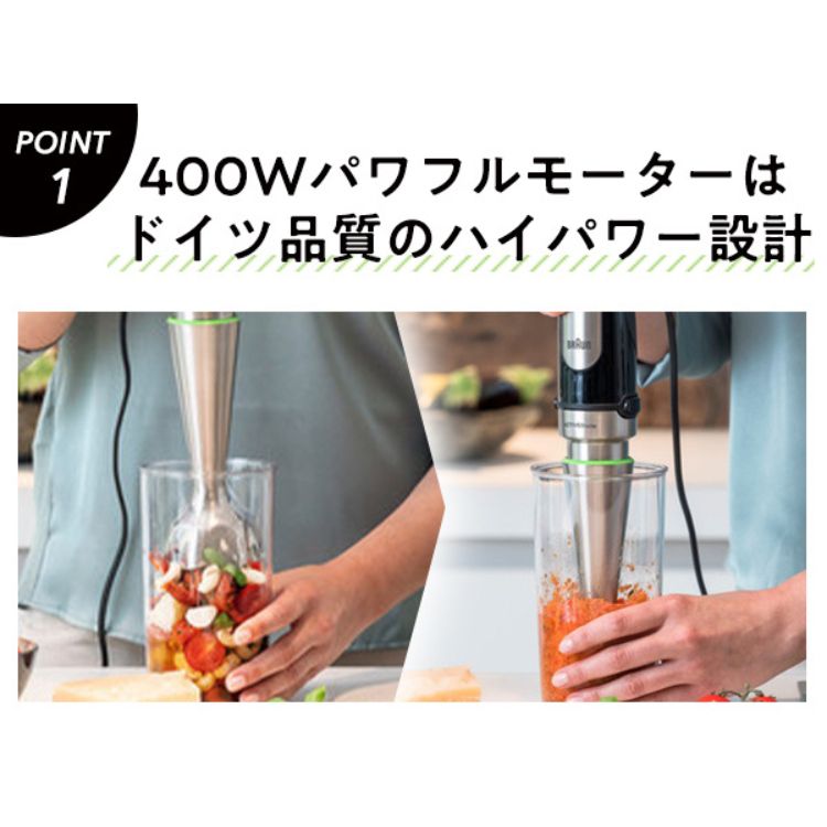 楽天市場】ブラウン マルチクイック7 ハンドブレンダー ブラック