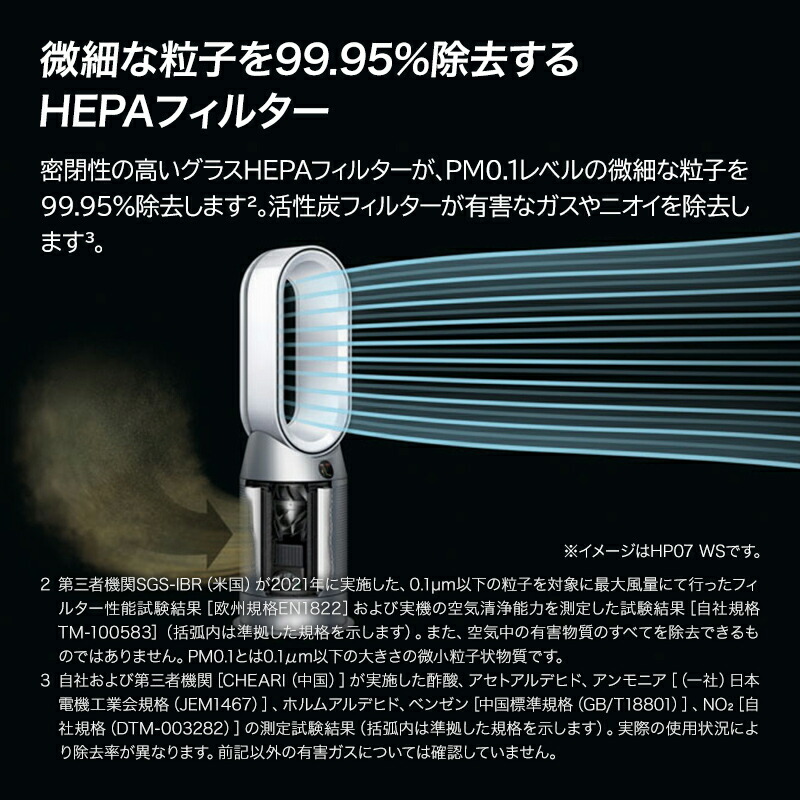 楽天市場】ダイソン 空気清浄機能付ファンヒーター Dyson Purifier Hot
