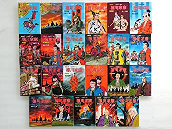 楽天市場】徳川家康 文庫 全26巻 完結セット (山岡荘八歴史文庫) (文庫