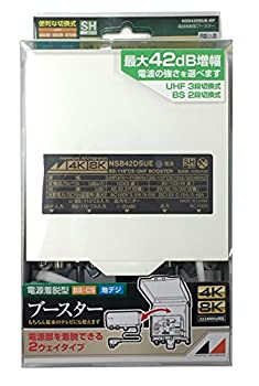 楽天市場】【中古】日本アンテナ 3.2GHz(4K・8K放送)に対応 利得切換式