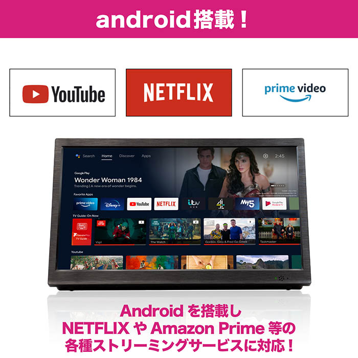 楽天市場】【楽天ランキングデイリー1位】スマートテレビ 19インチ 地