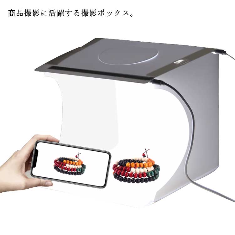 楽天市場】撮影ボックス 撮影ブース 6色背景 ledライト 撮影スタジオ