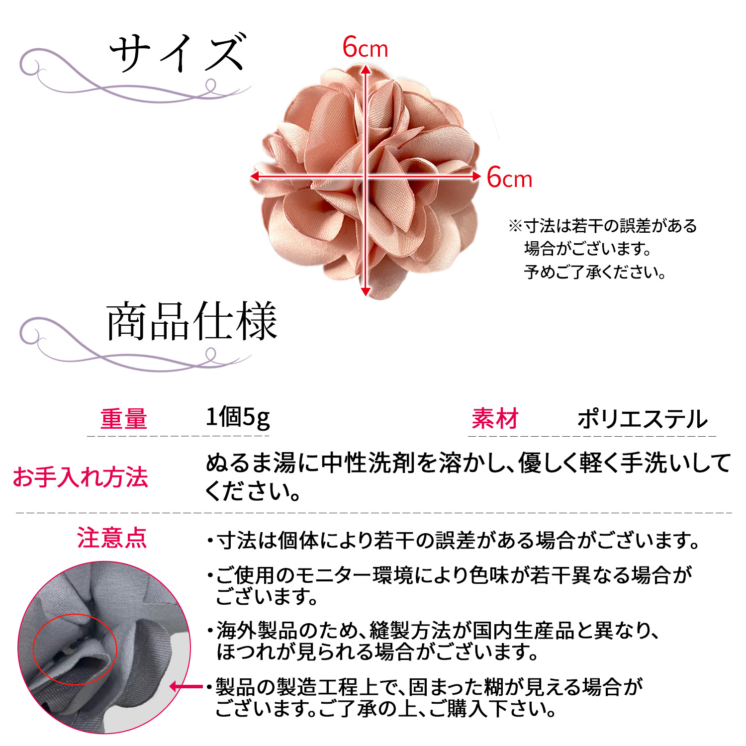 楽天市場】【LINE追加5%OFF】レディース コサージュ ブローチ 2個