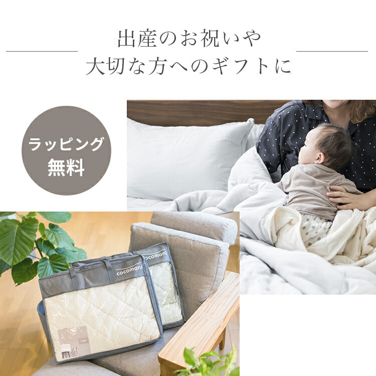 楽天市場】fuwatto 肌掛け布団 ガーゼ 肌掛け布団 肌布団 ガーゼケット