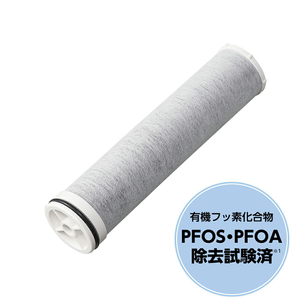 楽天市場】SANEI 浄水カートリッジ 1本 M71750M1 純正品 浄水器付き