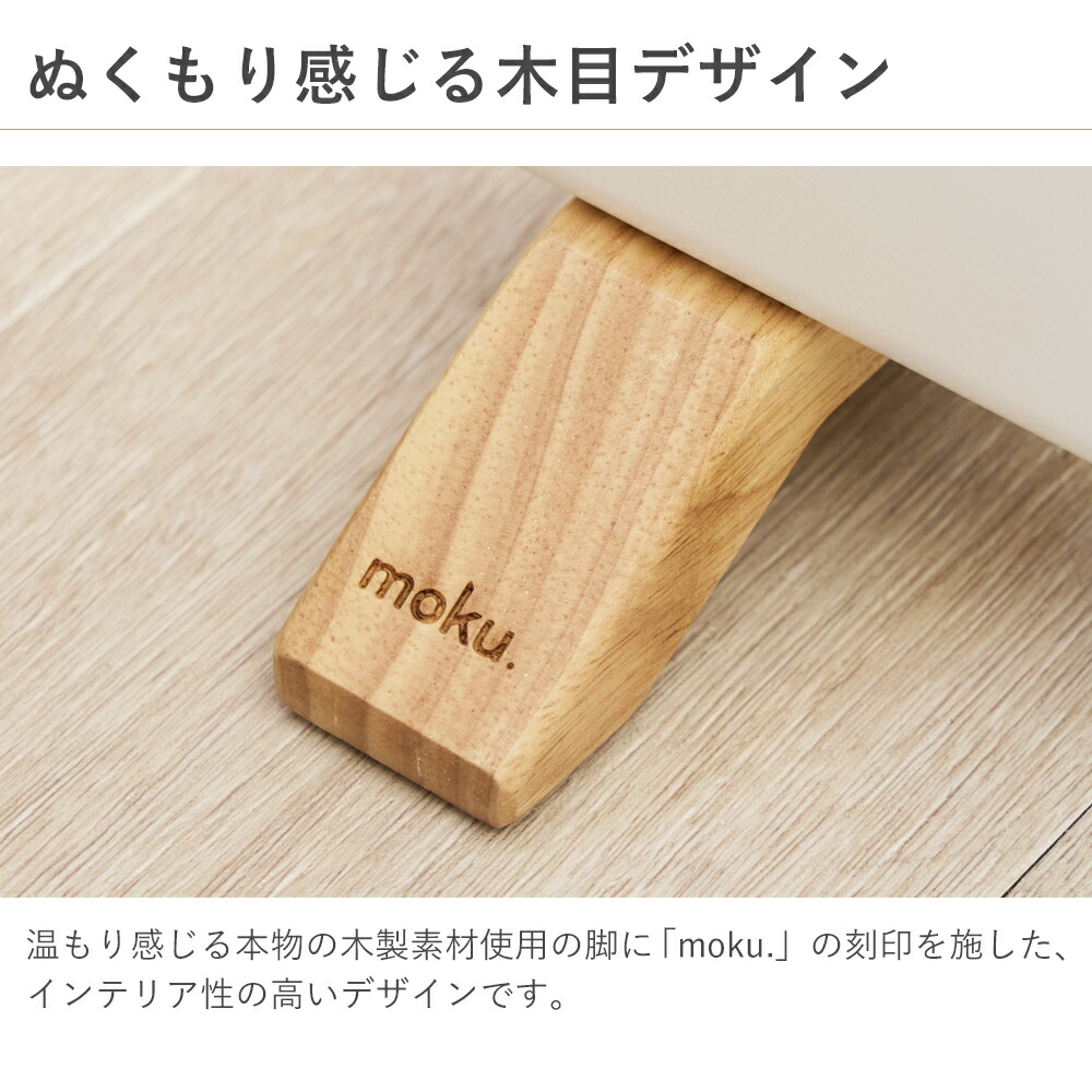 楽天市場】【冬物処分セール】【レビュー特典】 moku. コンベクター