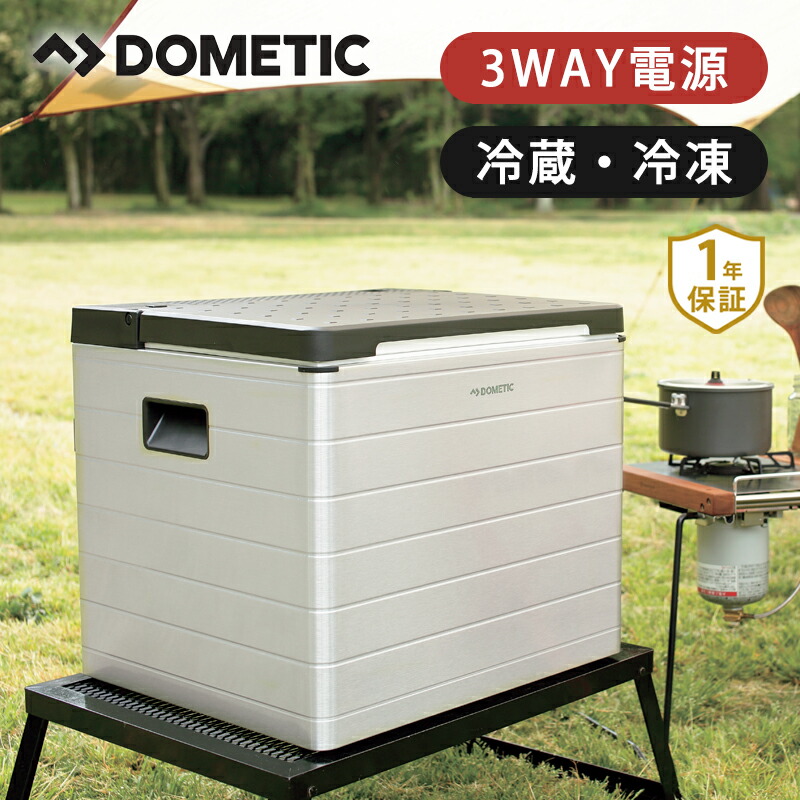 楽天市場】在庫処分 ドメティック セカンド冷蔵庫 ポータブル冷蔵庫