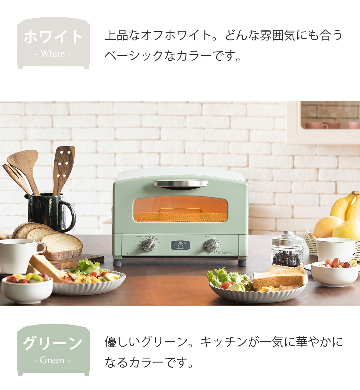 楽天市場】【正規品販売店】アラジン グラファイトトースター AET