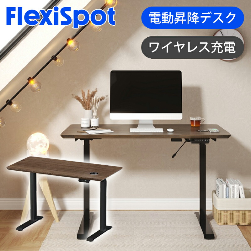 楽天市場】Flexispot 電動昇降デスク E9PROB | 送料込み E9 オフィス
