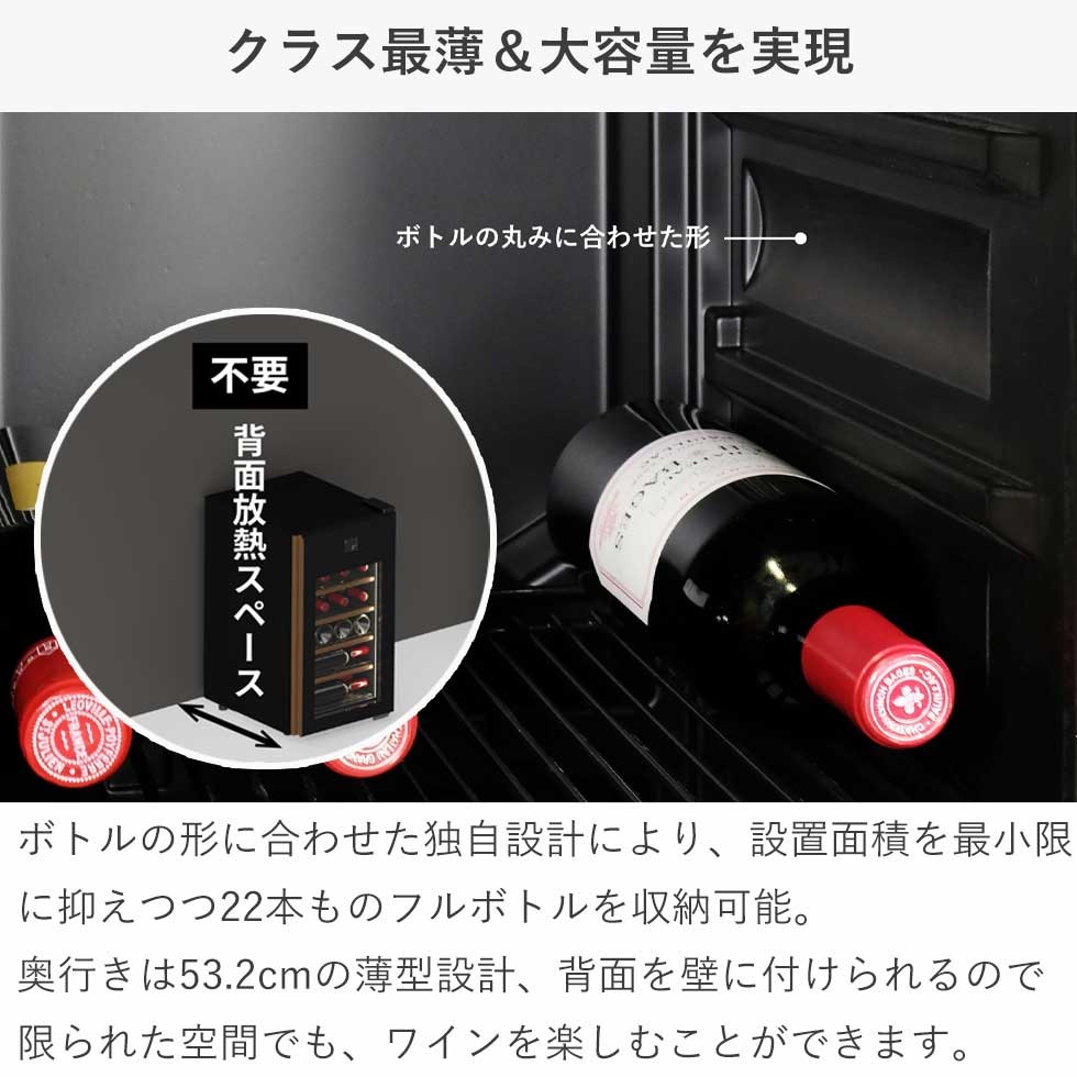 楽天市場】さくら製作所 ワインセラー SAKURA WORKS 氷温 M5