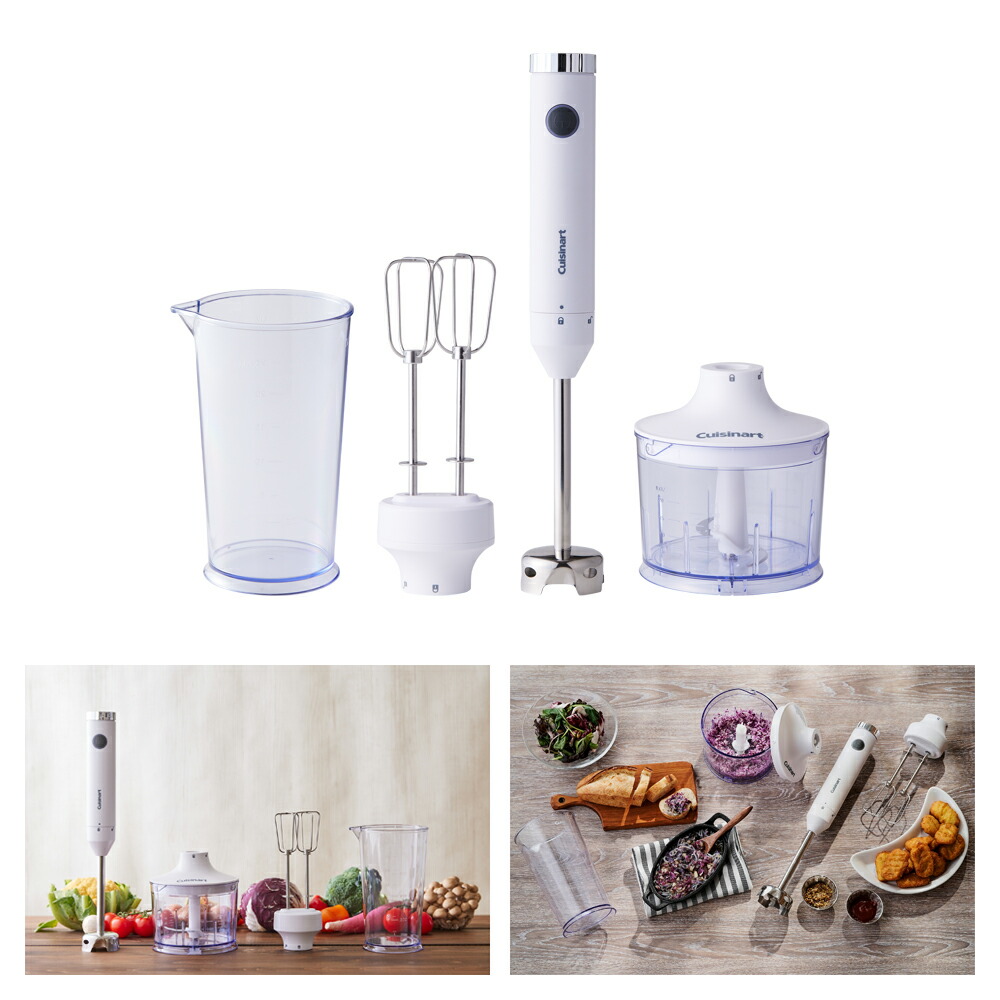 楽天市場】クイジナート スリム＆ライト ハンドブレンダー HB-504