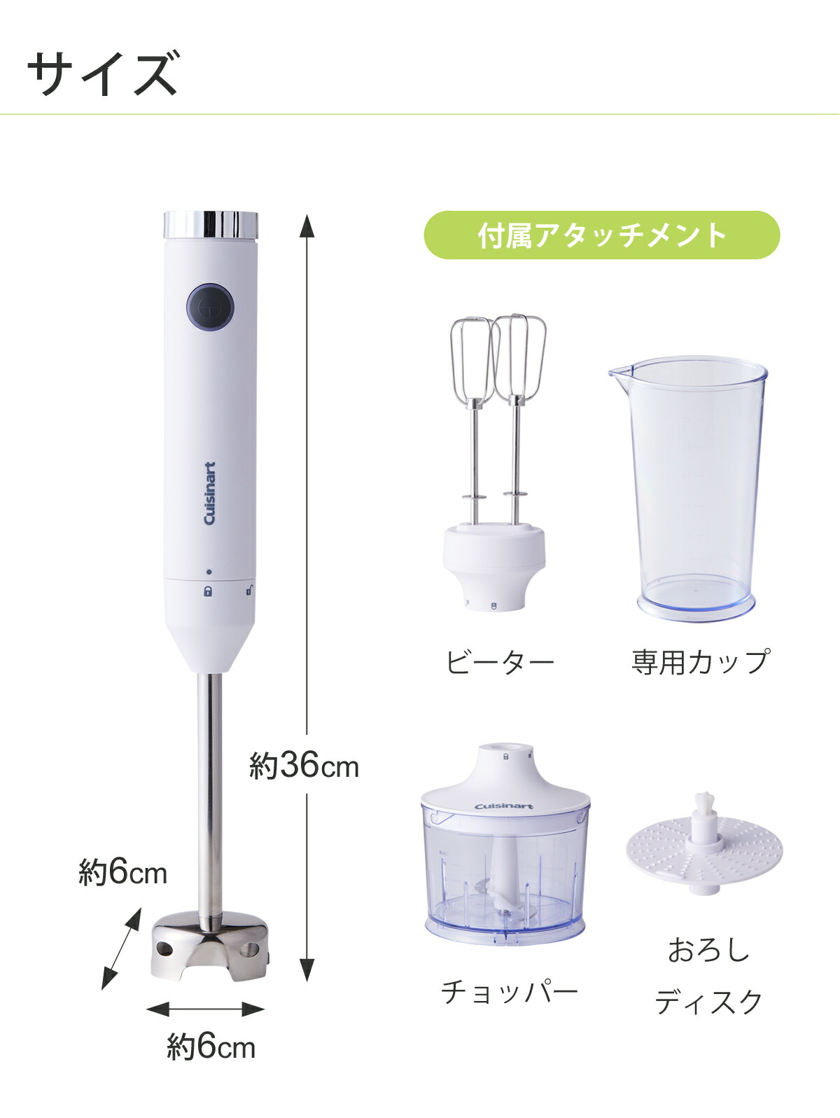 楽天市場】クイジナート スリム＆ライトマルチ ハンドブレンダー