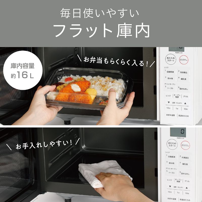 楽天市場】コイズミ オーブンレンジ 電子レンジ KOR-1605/W 送料無料