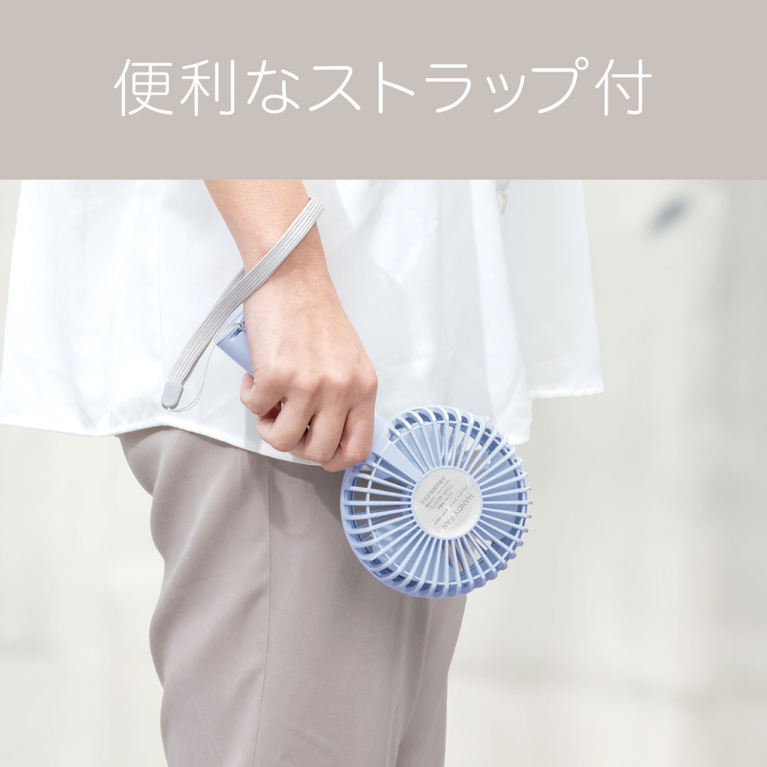 楽天市場】【在庫処分】コイズミ ハンディファン KPF-0951 KPF0951