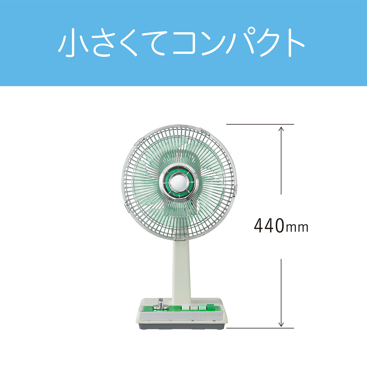 楽天市場】【在庫処分】コイズミ レトロ扇風機 ミニ扇風機 KLF-2057/G