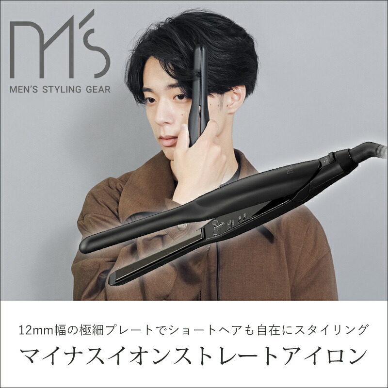 理容*TKセラミックアイロン6mm*動作確認 Yahoo!オークション -「tk