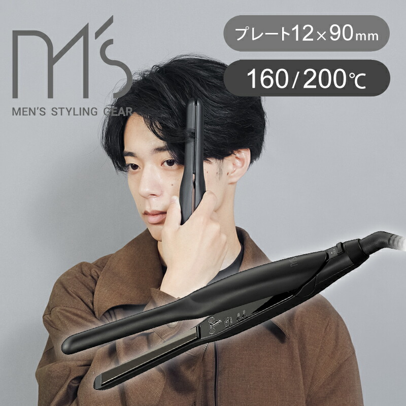 楽天市場】コイズミ マイナスイオンストレートアイロン 極細プレート