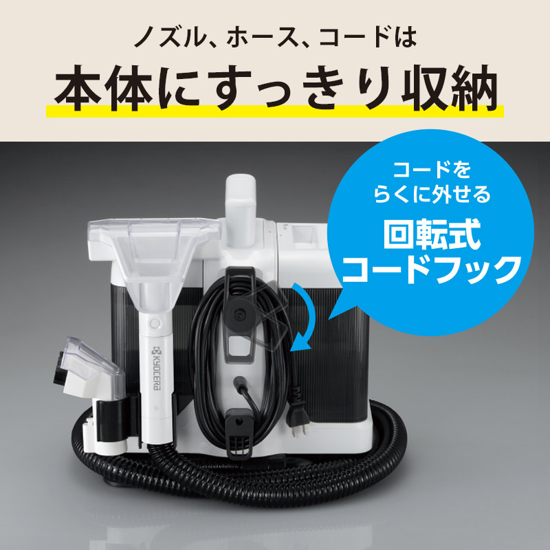 楽天市場】【楽天スーパーセール】【正規品】WEB限定 京セラ(KYOCERA