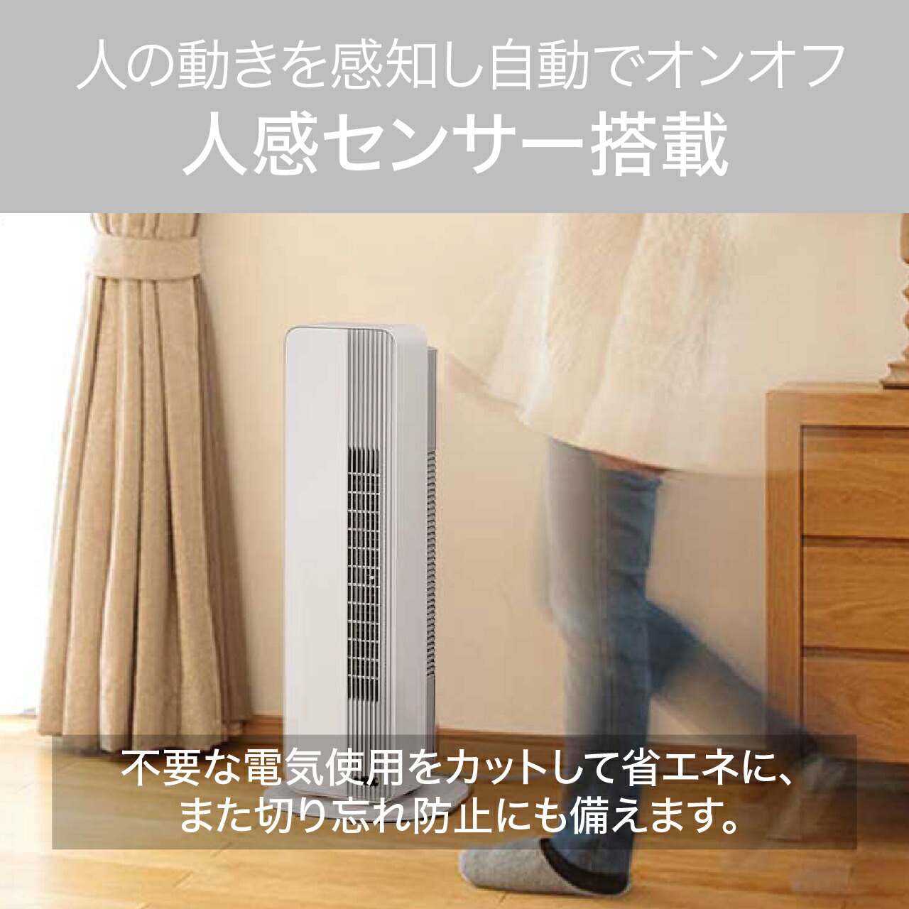 楽天市場】[年中使える温風/送風]コイズミ ホット＆クール セラミック