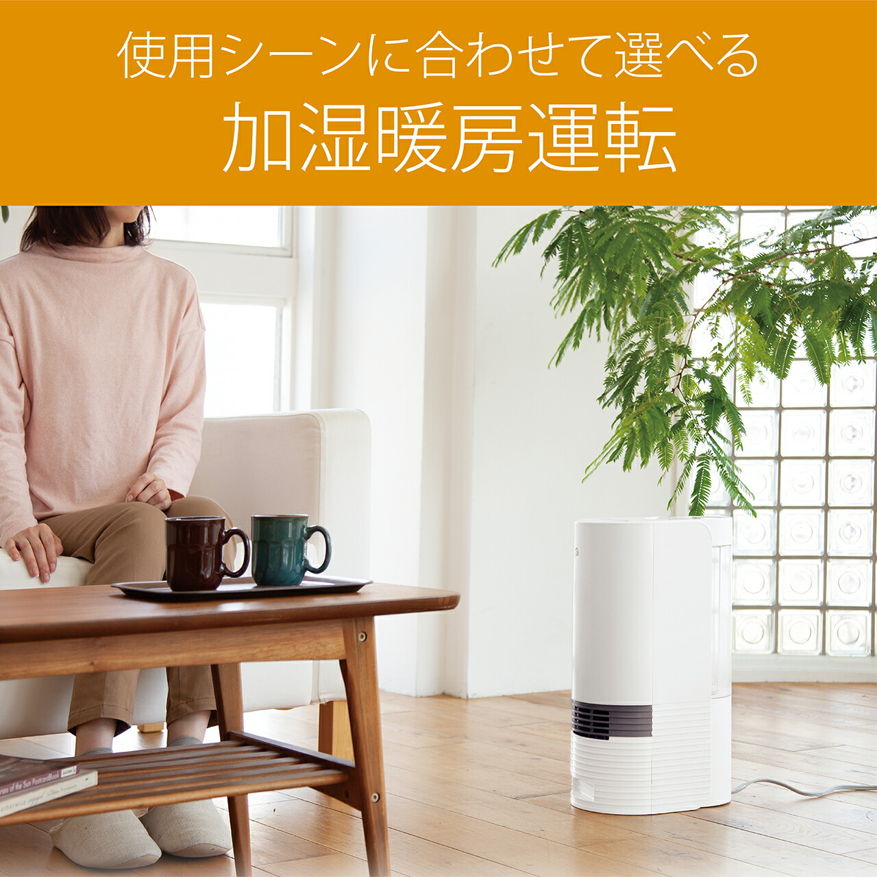 楽天市場】コイズミ 加湿セラミックヒーター ホワイト KPH1221W 送料