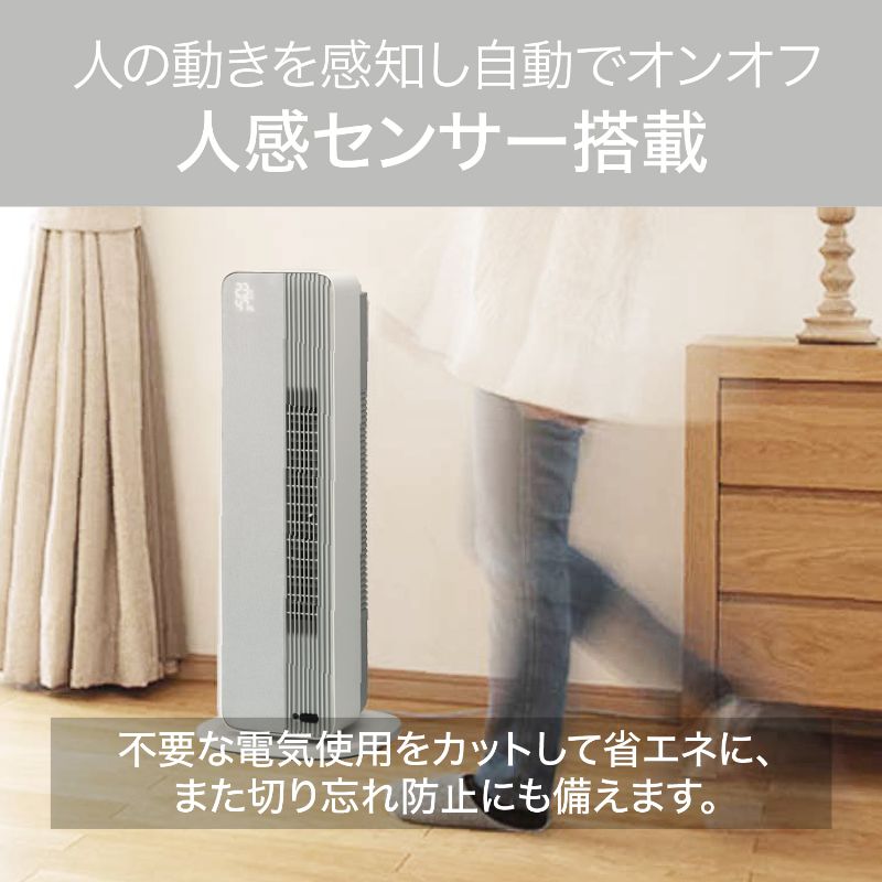 楽天市場】【在庫処分セール】コイズミ ホット＆クール プレミアム DC