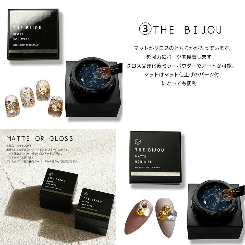 楽天市場】【ニュアンス福袋2025年】1980円福袋 ニュアンスネイル