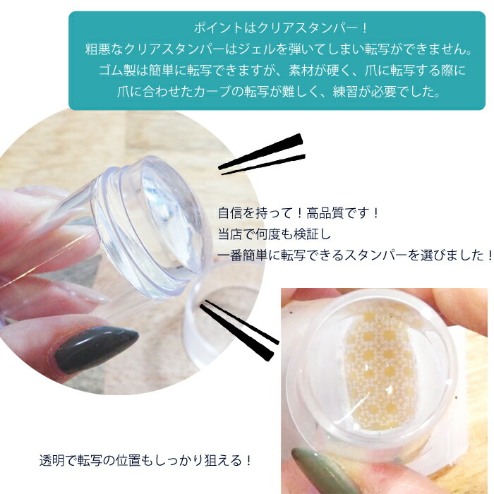 楽天市場】【OUTLET】訳あり!! 失敗知らずのスタンプネイル プレート