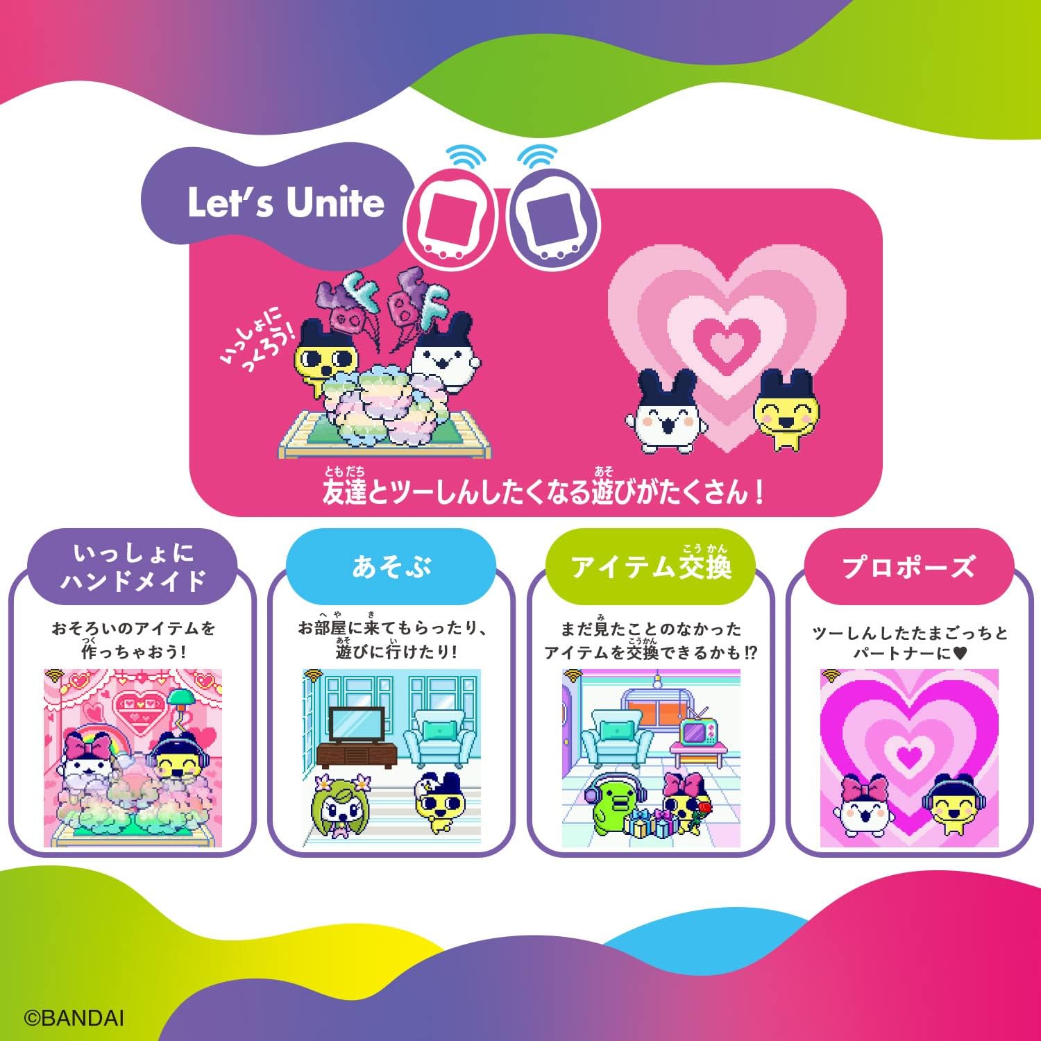 楽天市場】バンダイ Tamagotchi Uni Pink Wi-Fi 対象年齢 6才以上 日本