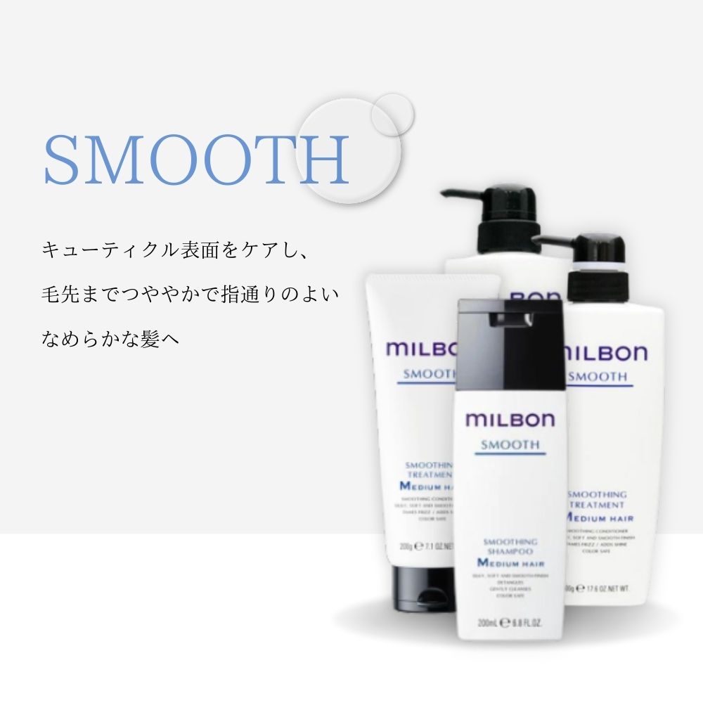 gm-smooth-lp_.jpg