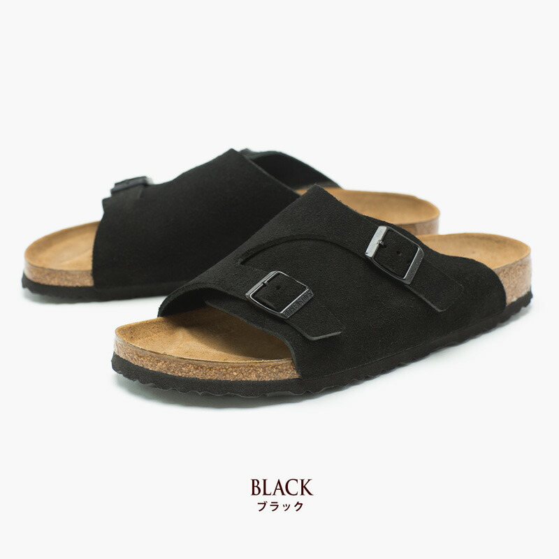 楽天市場】ビルケンシュトック チューリッヒ スエードレザー