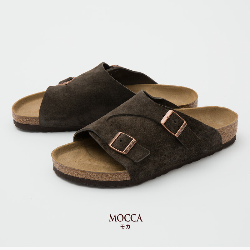 楽天市場】ビルケンシュトック チューリッヒ スエードレザー