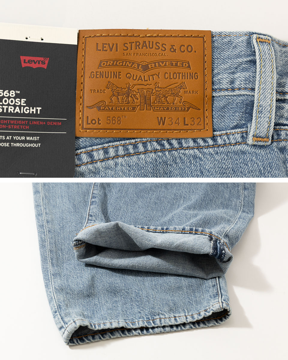 楽天市場】リーバイス Levi's 568 ルーズストレート 綿麻 ジーンズ
