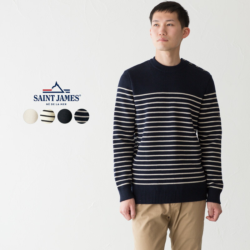 楽天市場】日本正規品 セントジェームス マリンセーター ビニック
