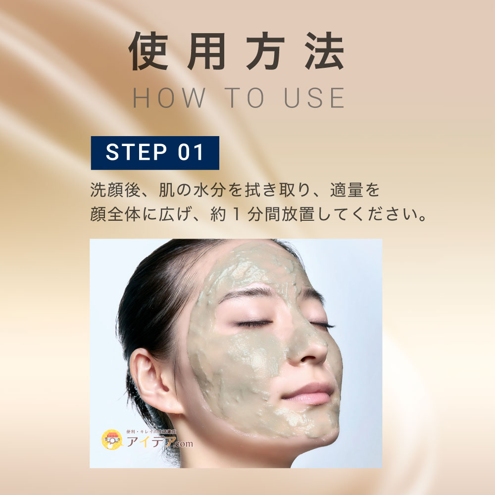 イタリア フェイス用 ピーリング ショップ イタリア フェイス用