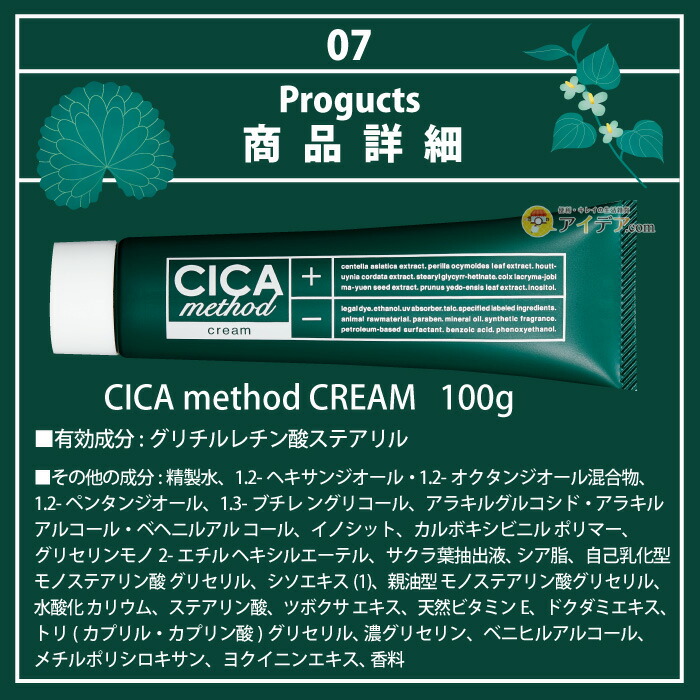 楽天市場】CICA フェイスクリーム 保湿 ジェルクリーム シカクリーム