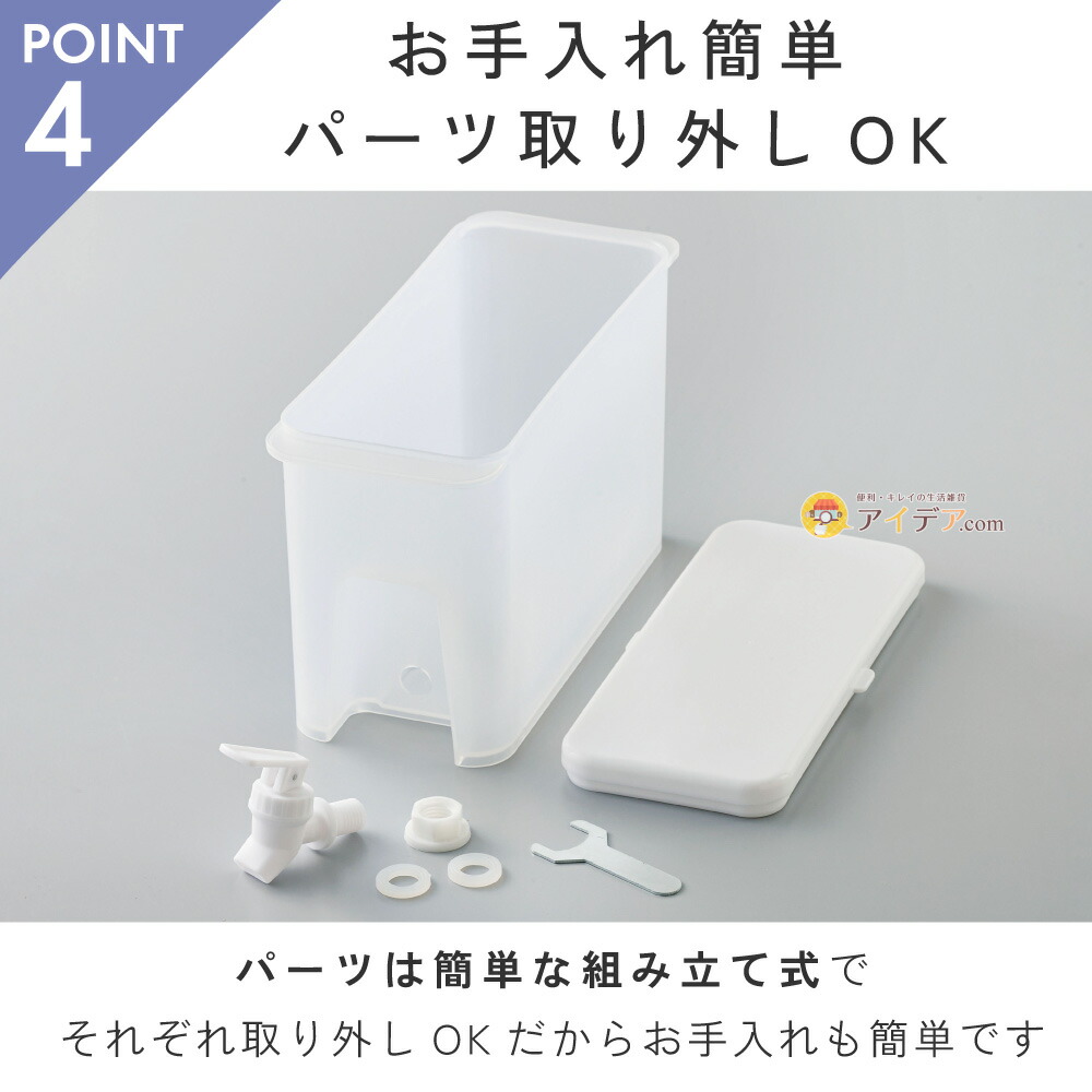 楽天市場】ドリンクサーバー 3L 麦茶ポット ドリンクサーバー 冷蔵庫
